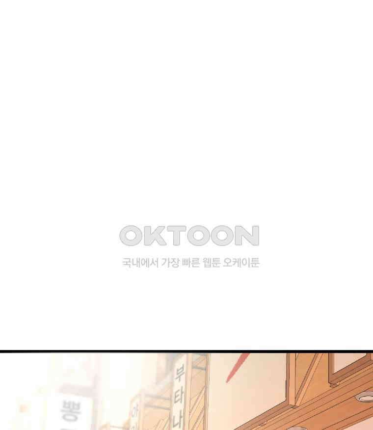 완전한 정복 2화 2