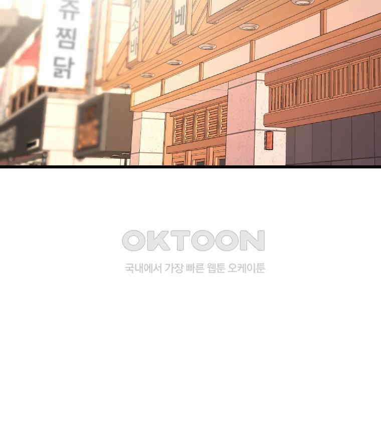 완전한 정복 2화 3