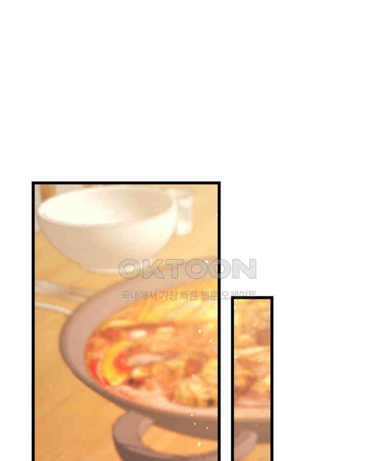 완전한 정복 2화 4