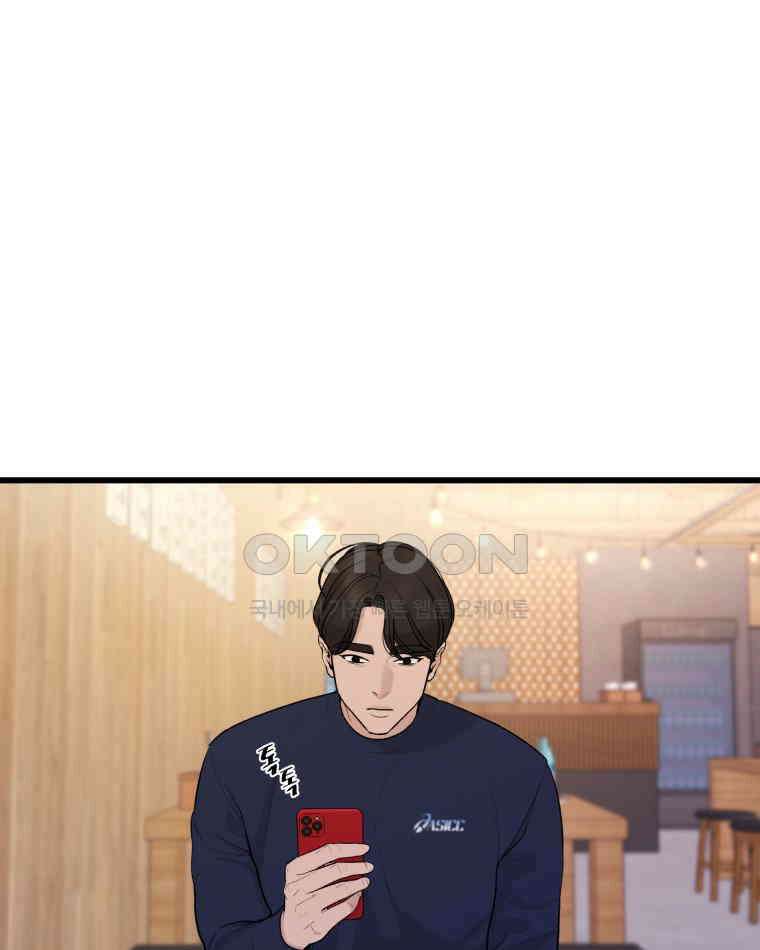 완전한 정복 2화 9