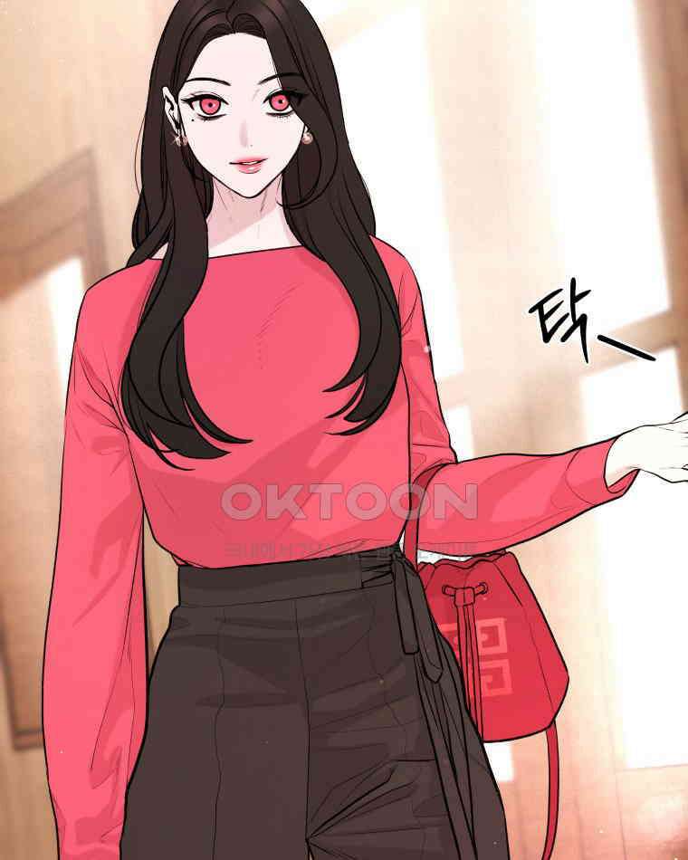 완전한 정복 2화 13