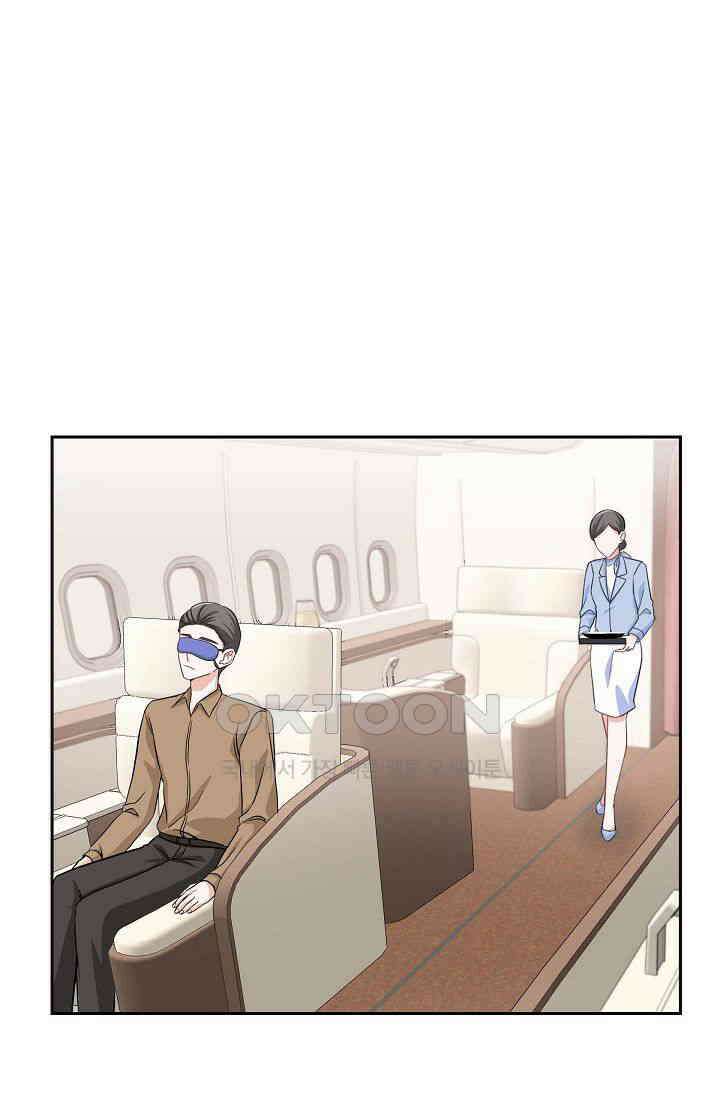 자고 일어났더니 37화 2