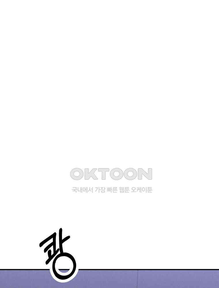 열아홉 예고남녀 5화 6