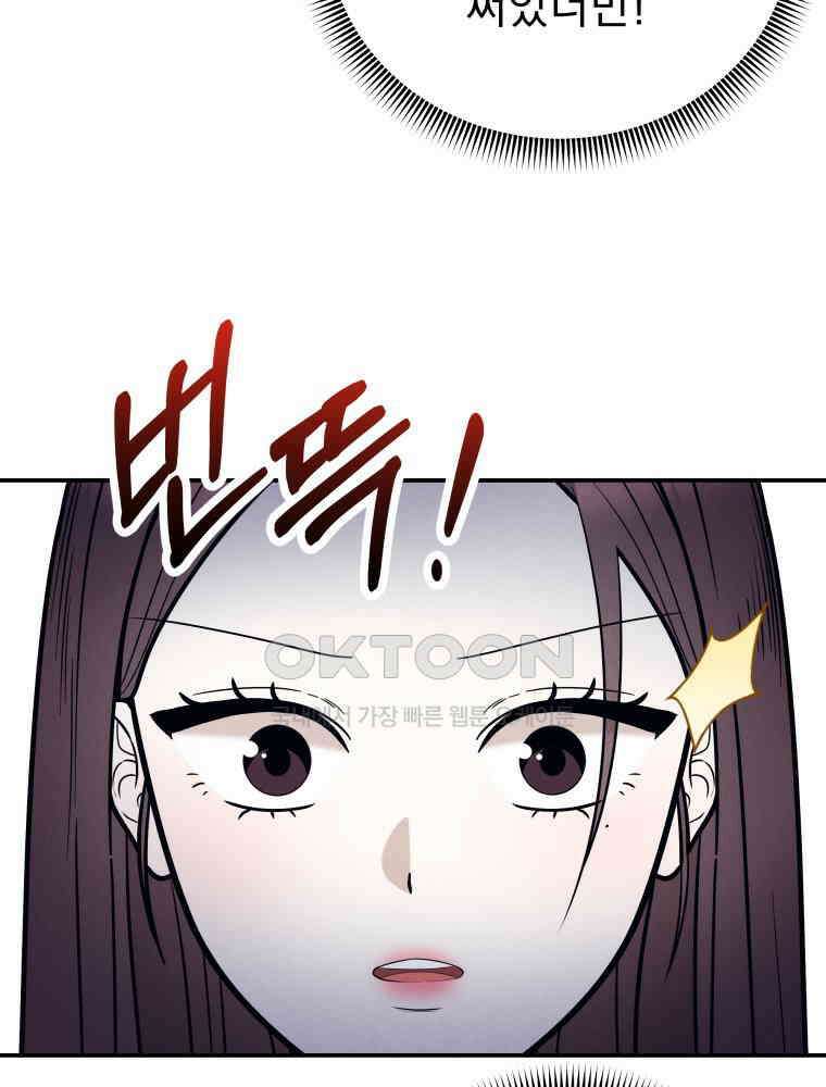 열아홉 예고남녀 5화 11