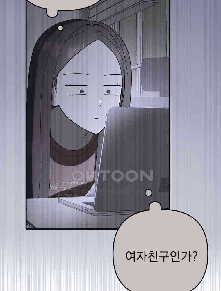 열아홉 예고남녀 5화 14