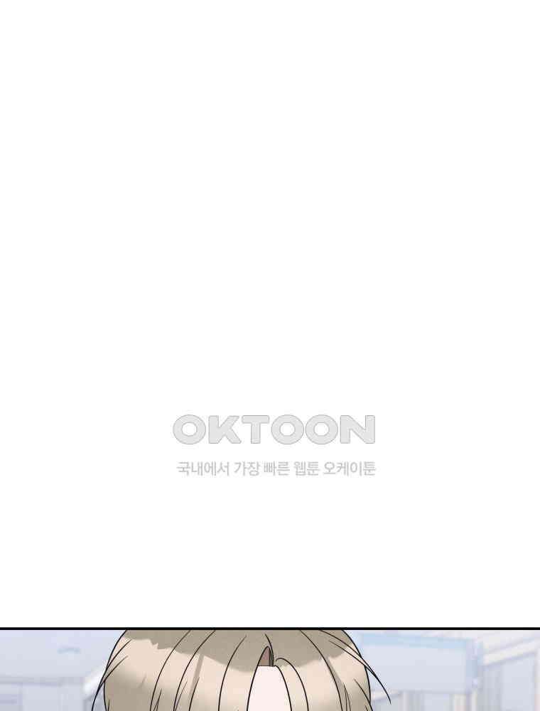 열아홉 예고남녀 9화 8