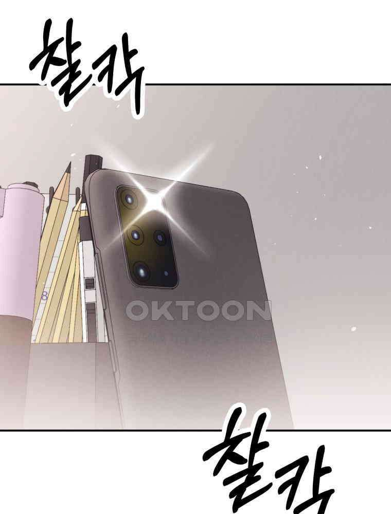 열아홉 예고남녀 9화 19