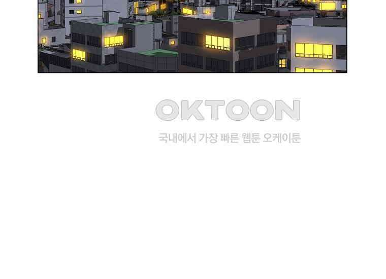 홍택의 반격 3화 2