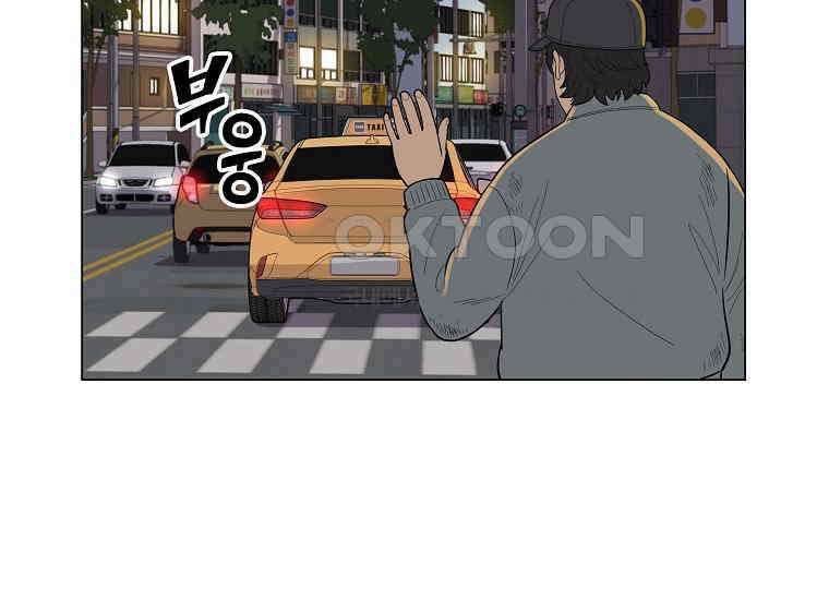 홍택의 반격 3화 18