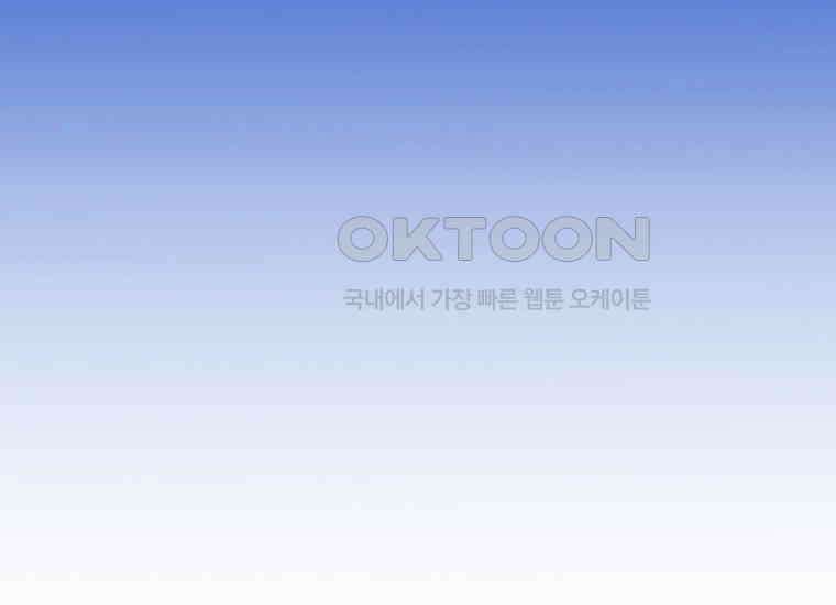 홍택의 반격 3화 29