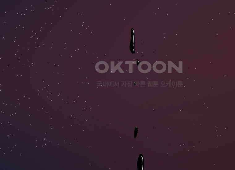 홍택의 반격 13화 32