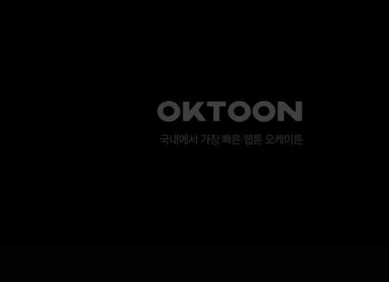 홍택의 반격 13화 35