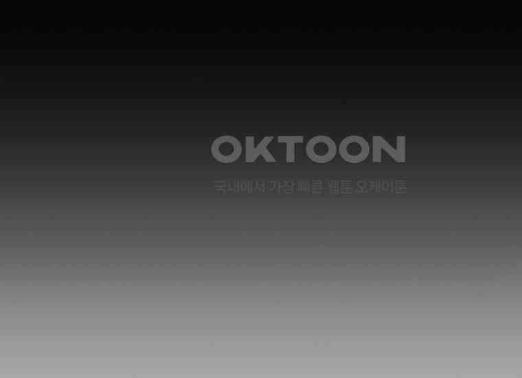 홍택의 반격 13화 36