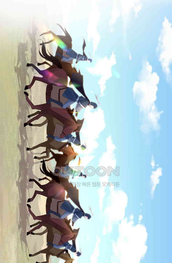 흑화를 막는건 연애뿐 64화 15