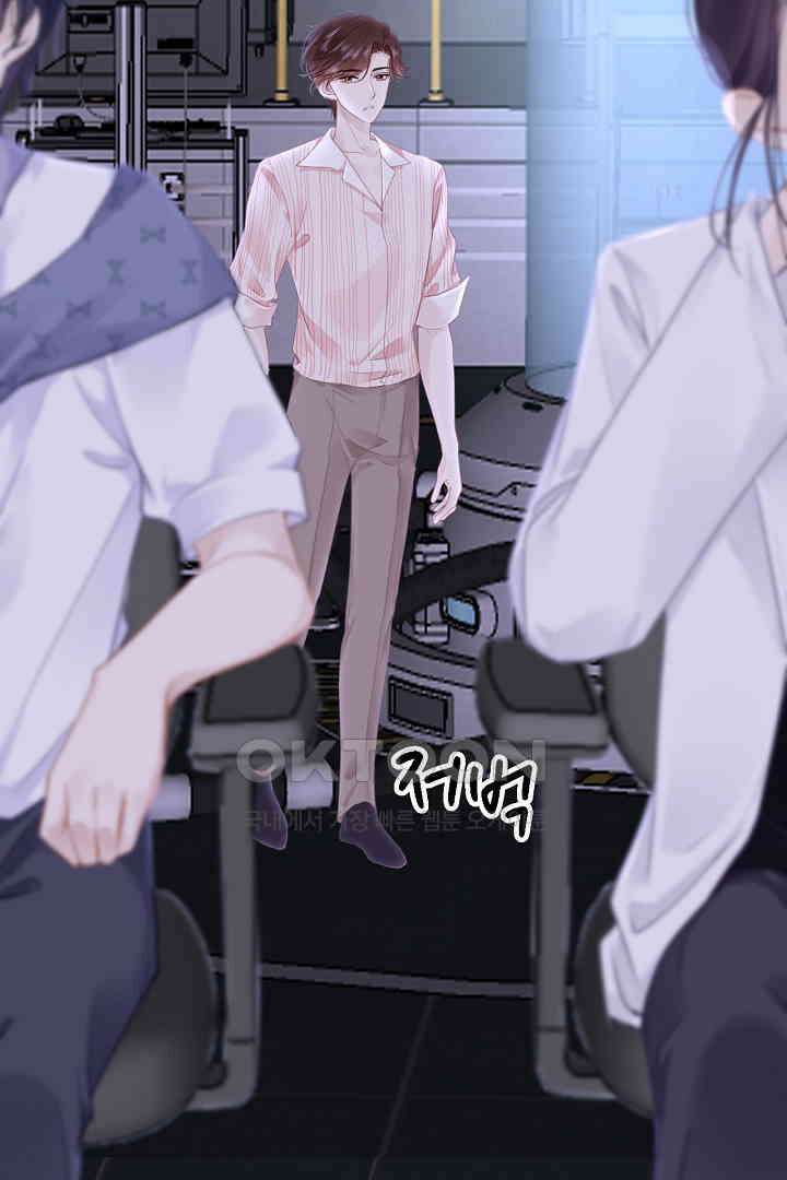 흑화를 막는건 연애뿐 87화 5