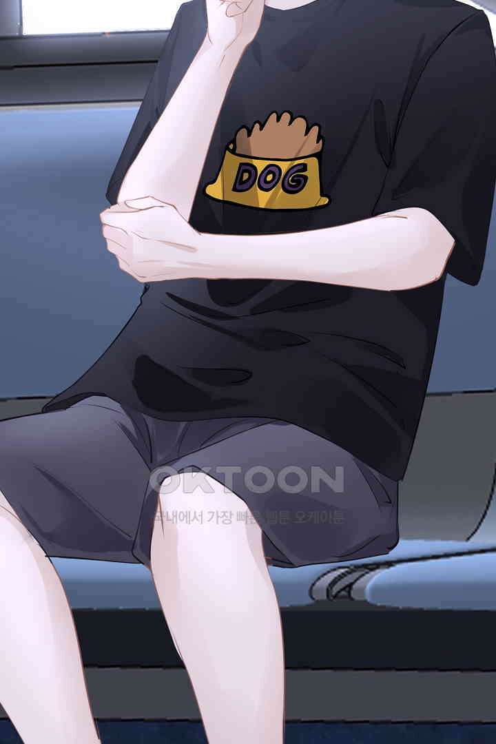 흑화를 막는건 연애뿐 91화 7
