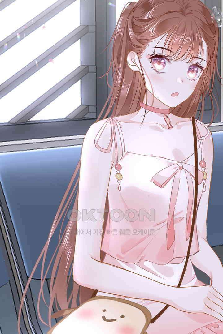 흑화를 막는건 연애뿐 91화 12
