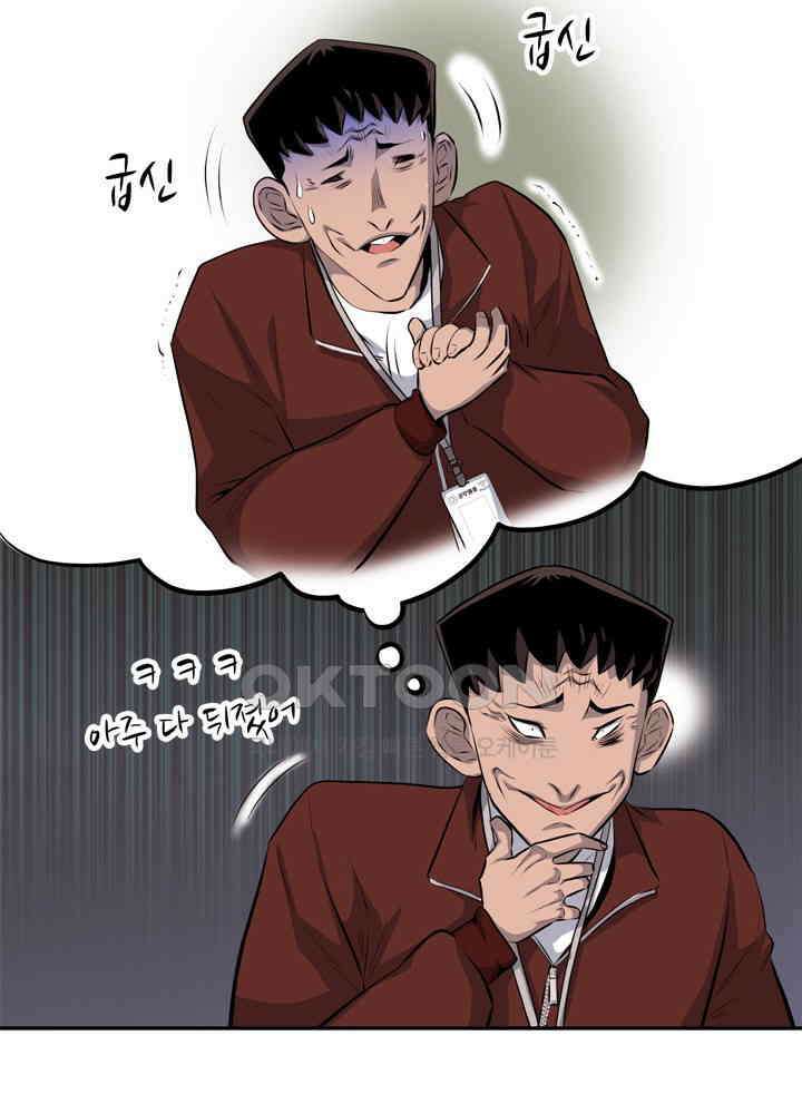 아라치: 퍼스트 이레귤러 아라치 26화 8
