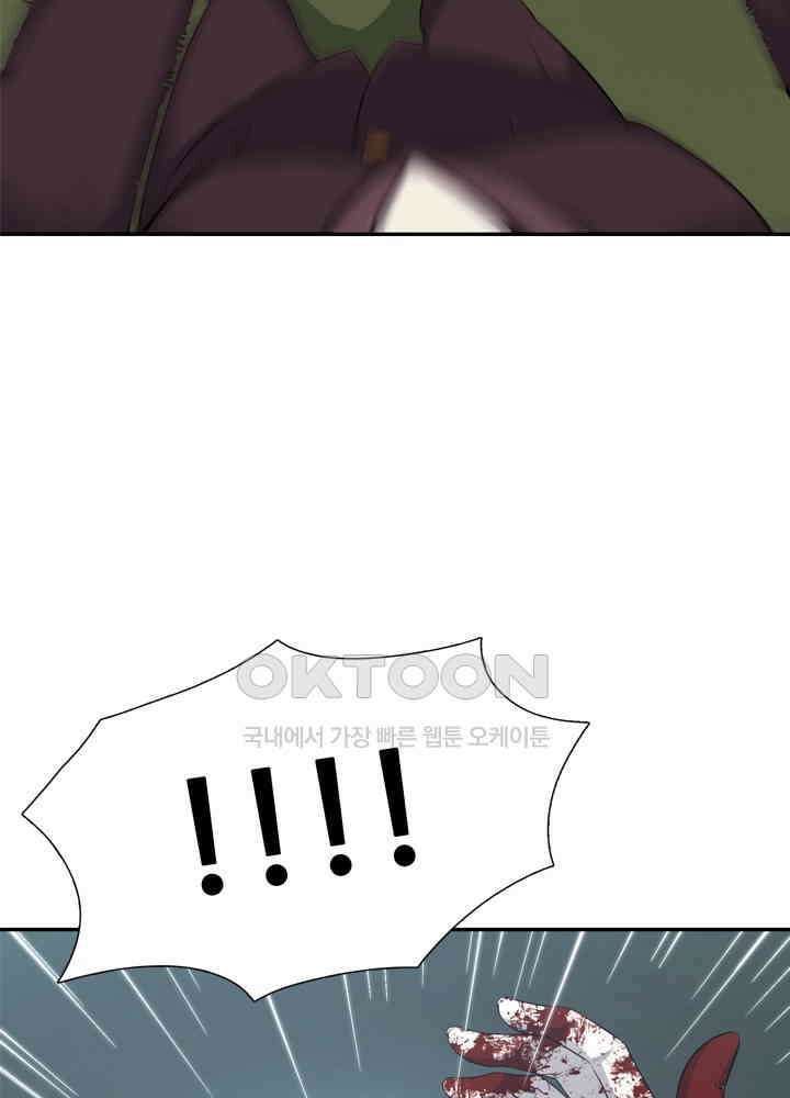아라치: 퍼스트 이레귤러 아라치 36화 29