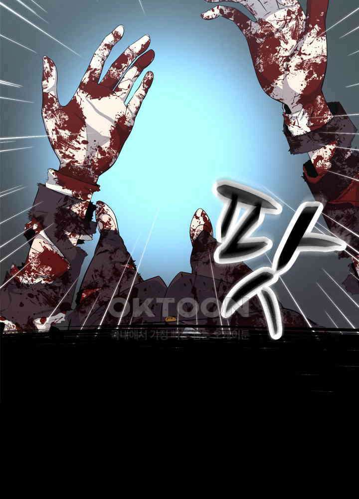 아라치: 퍼스트 이레귤러 아라치 36화 30