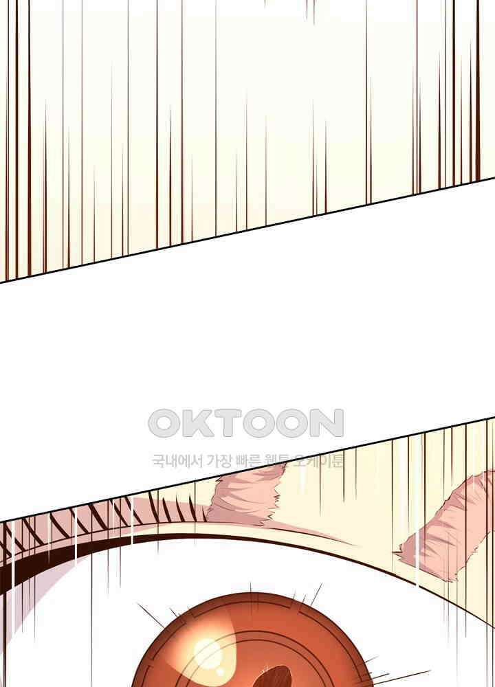 아라치: 퍼스트 이레귤러 아라치 46화 3