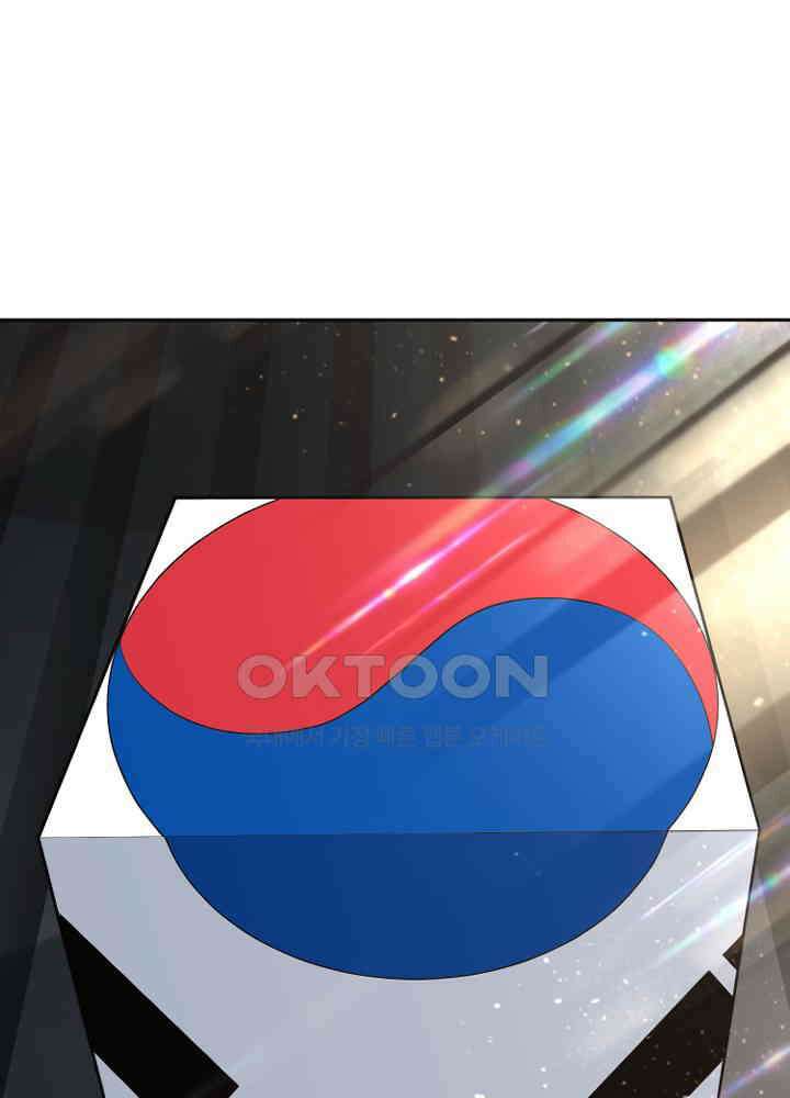 아라치: 퍼스트 이레귤러 아라치 56화 14