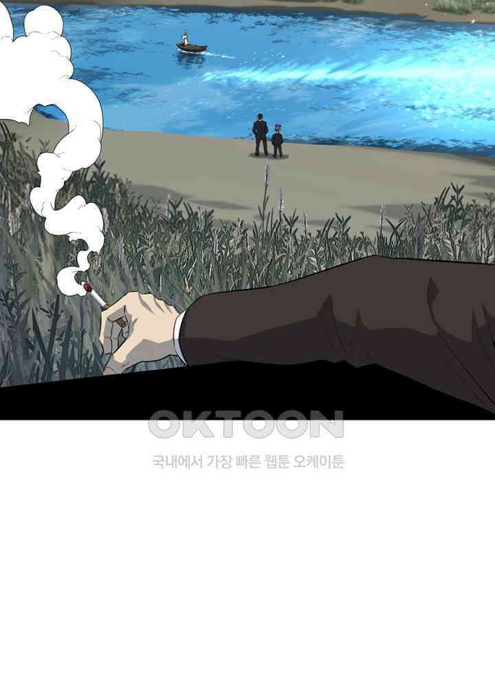 아라치: 퍼스트 이레귤러 아라치 56화 27