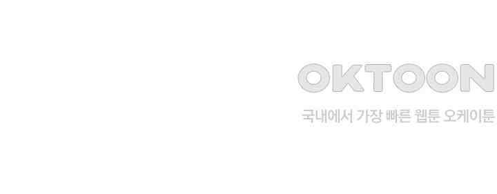 회귀병사의 암컷 정복일지 38화 3