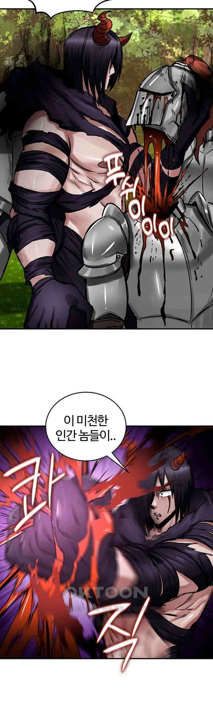 회귀병사의 암컷 정복일지 38화 26
