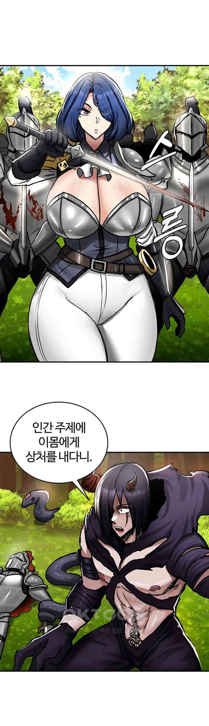 회귀병사의 암컷 정복일지 38화 29