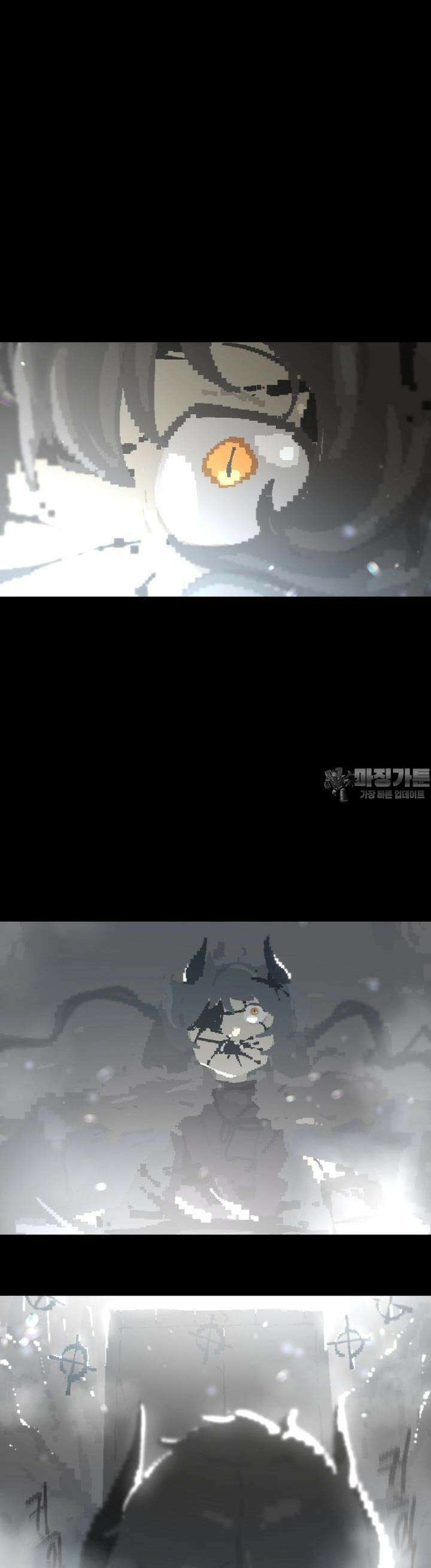 안개의 그림자 25화 이빨 3