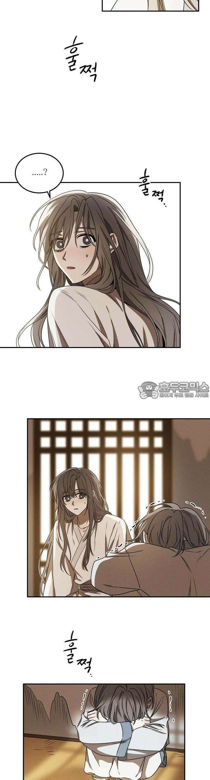 붉은 달밤의 끝자락에서 7화 3