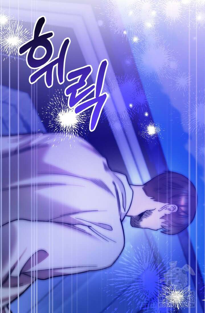연기 천재, TOP 아이돌! 64화 11