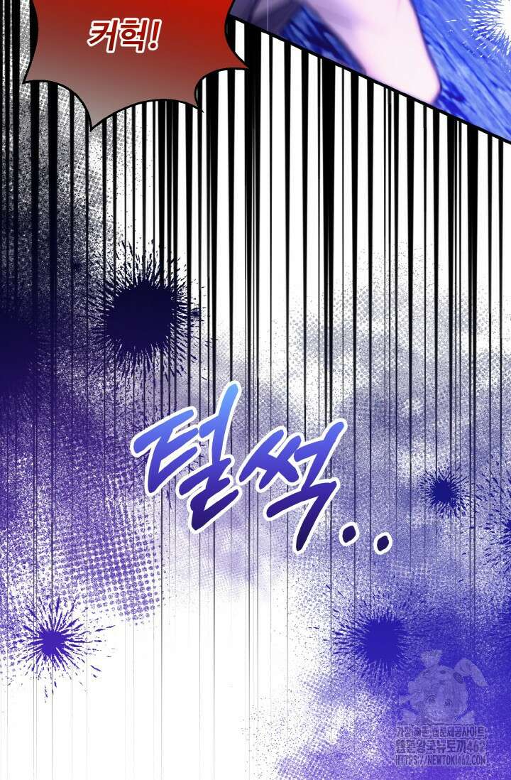 연기 천재, TOP 아이돌! 64화 13