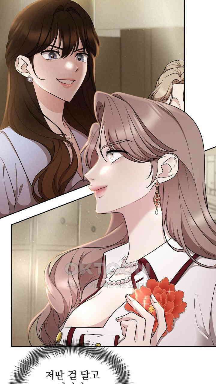 삼켜지는 밤 9화 7