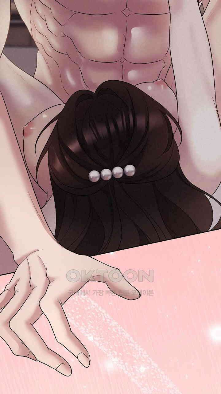삼켜지는 밤 27화 15