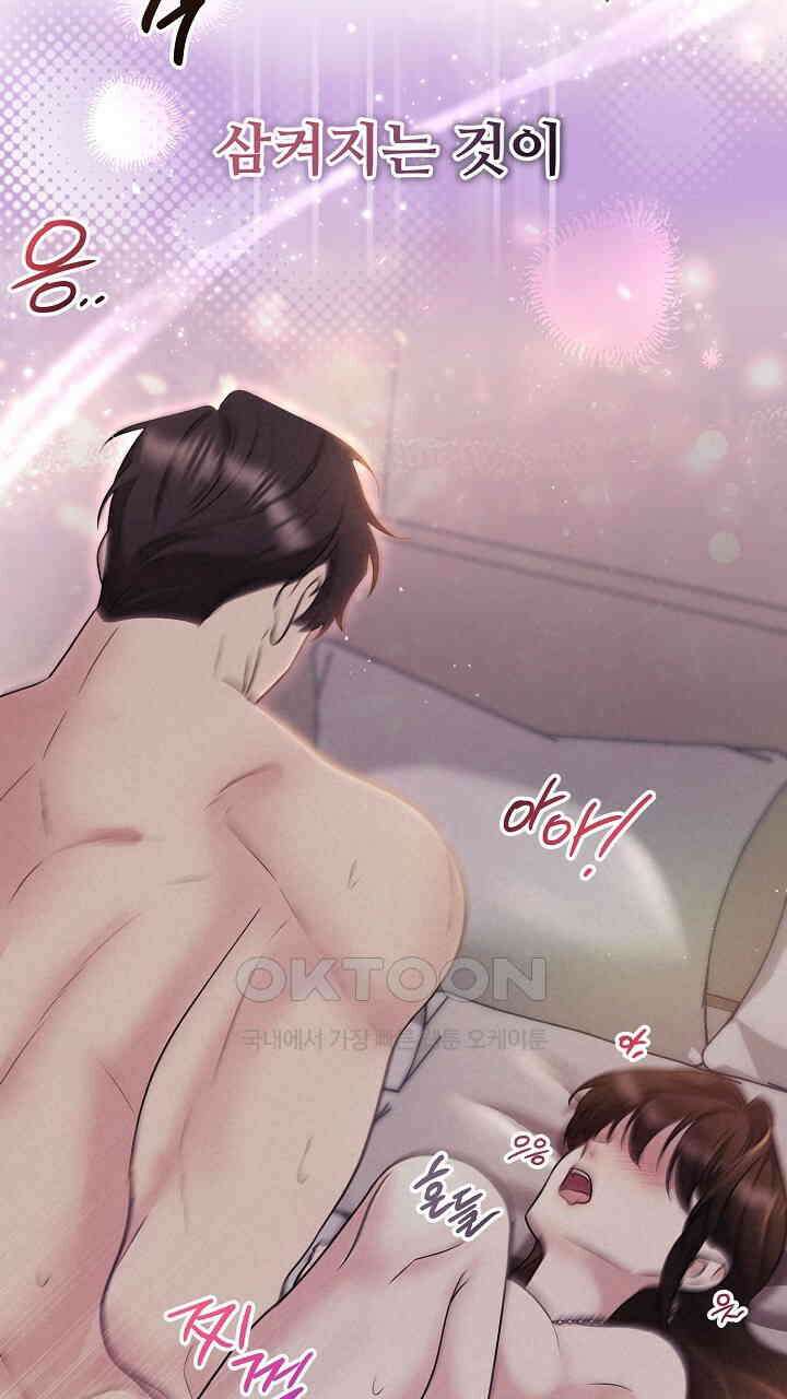 삼켜지는 밤 27화 23