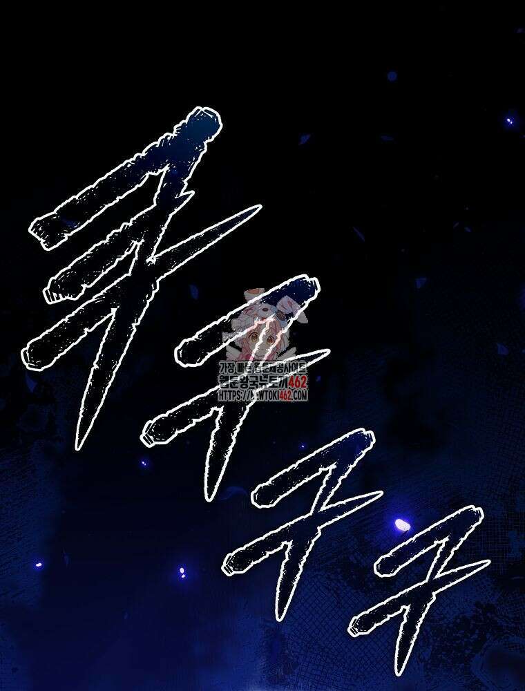 아빠가 너무 강함 186화 1
