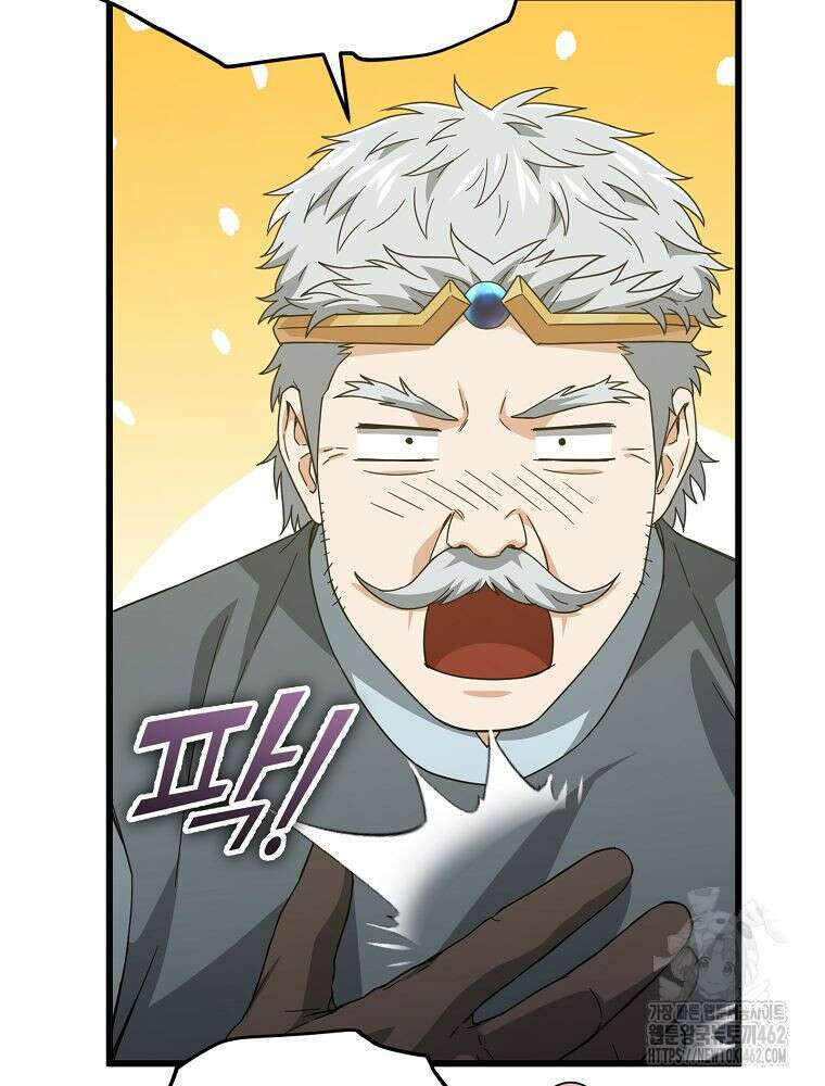 아빠가 너무 강함 186화 15