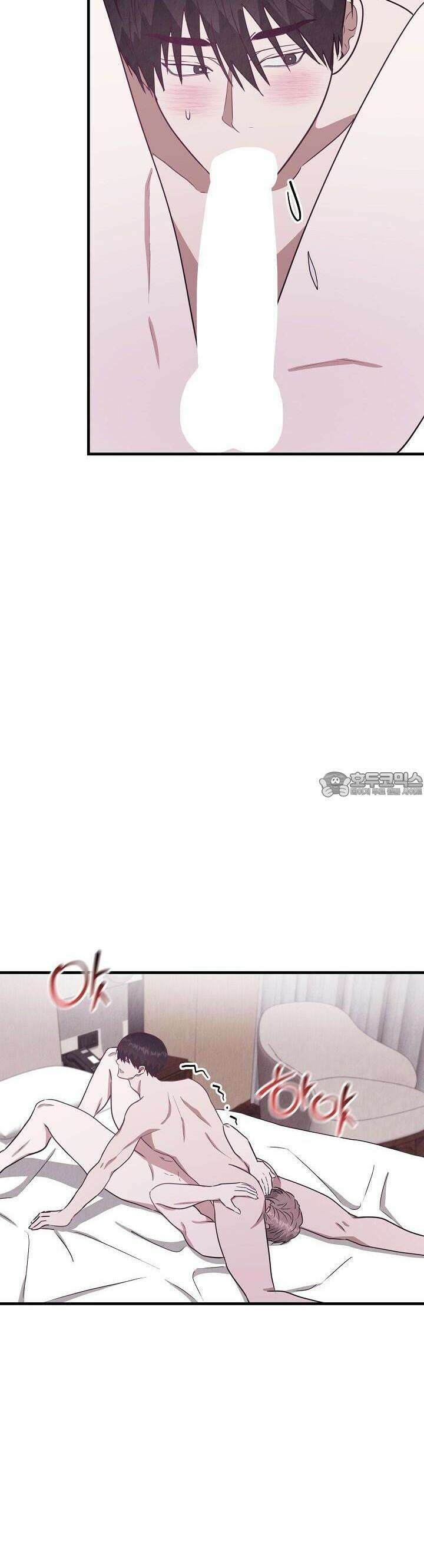 사내연애 [리디] 43화 6