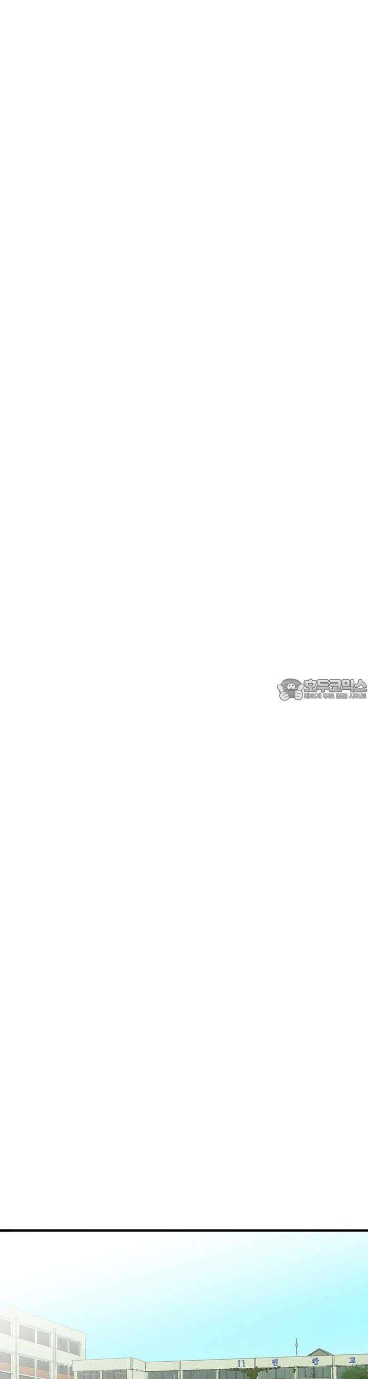 우리 모두는 누군가의 첫사랑이었다 50화 9
