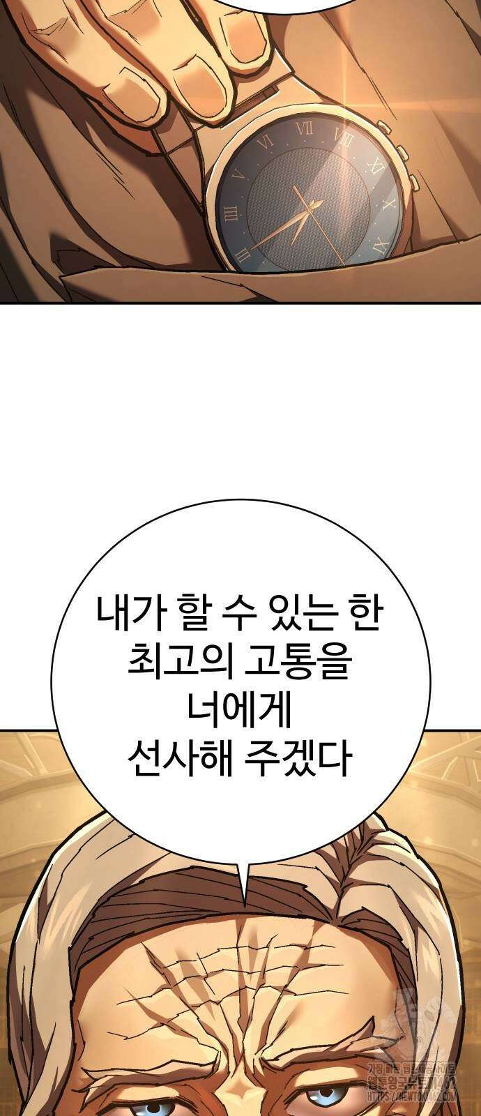 사형집행관 31화 10