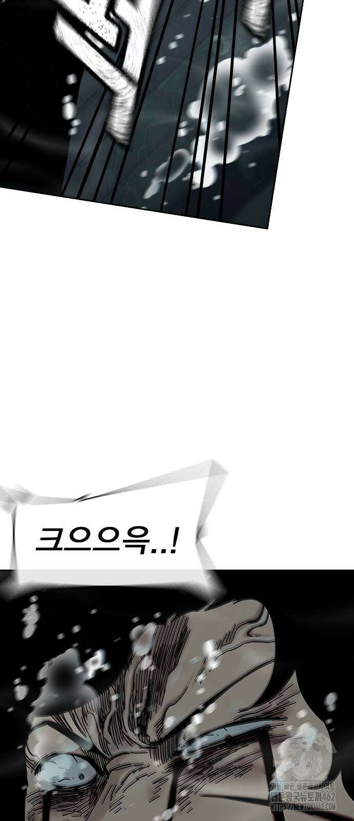 죽지 않으려면 시즌2 88화 11