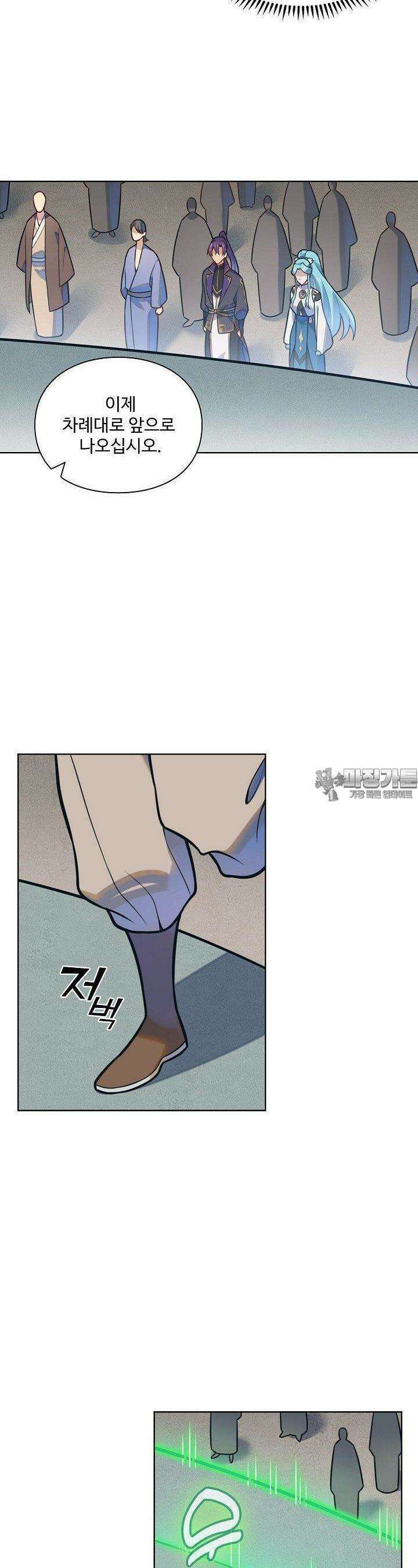 백련성신 1249화 7