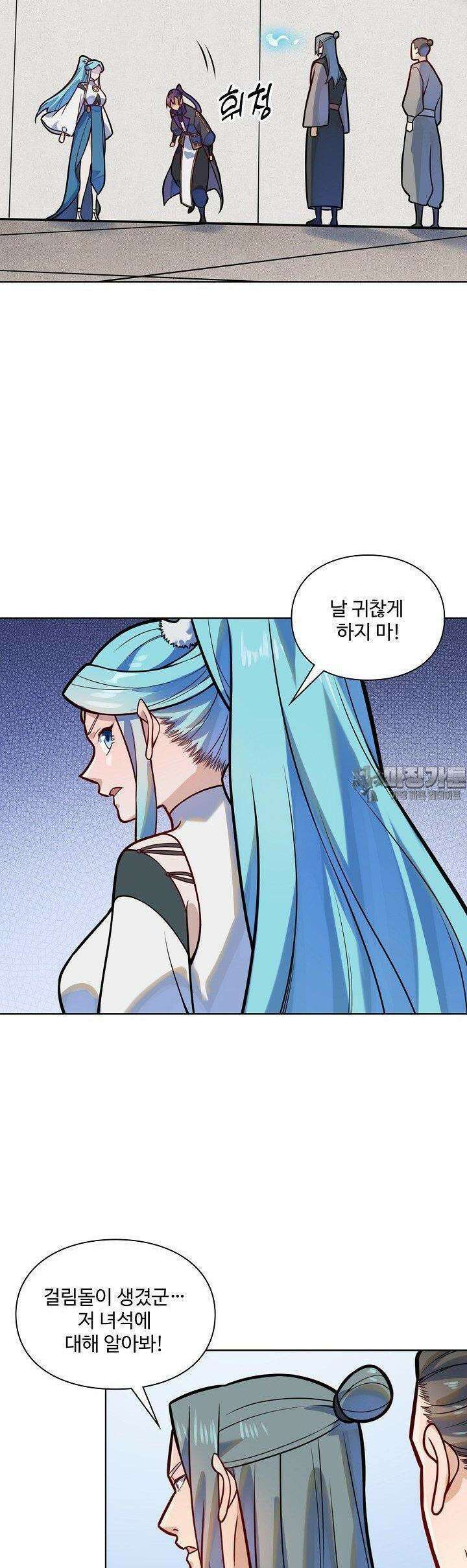 백련성신 1249화 32