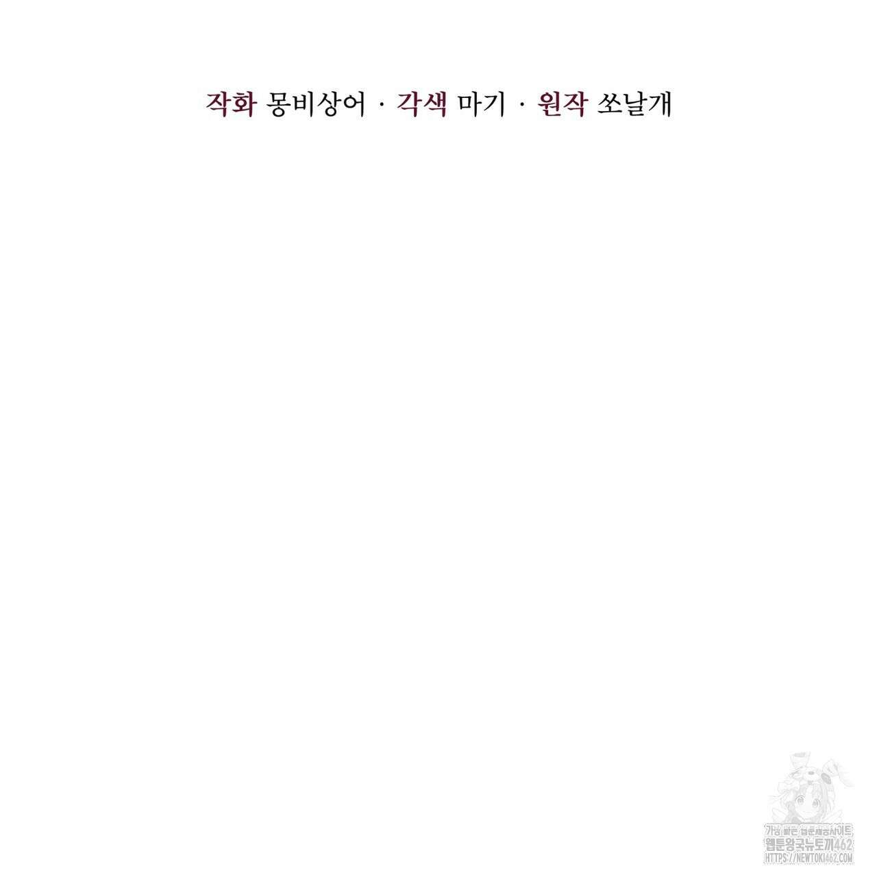 중력 40화 7