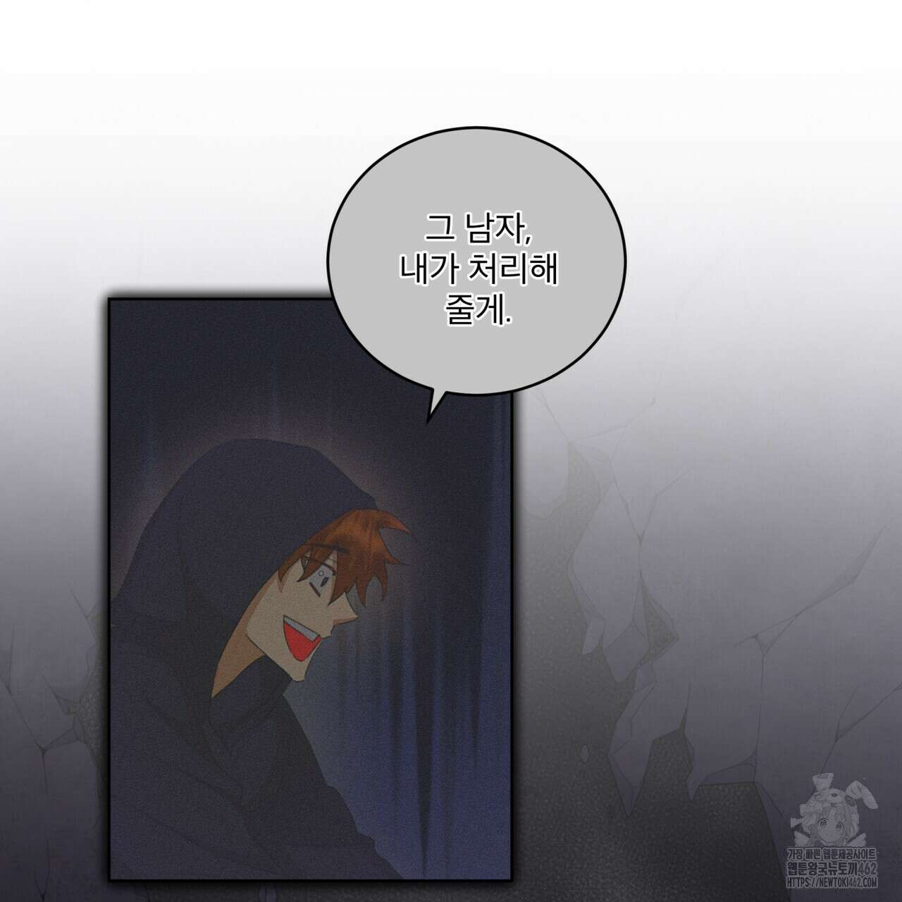 중력 40화 9