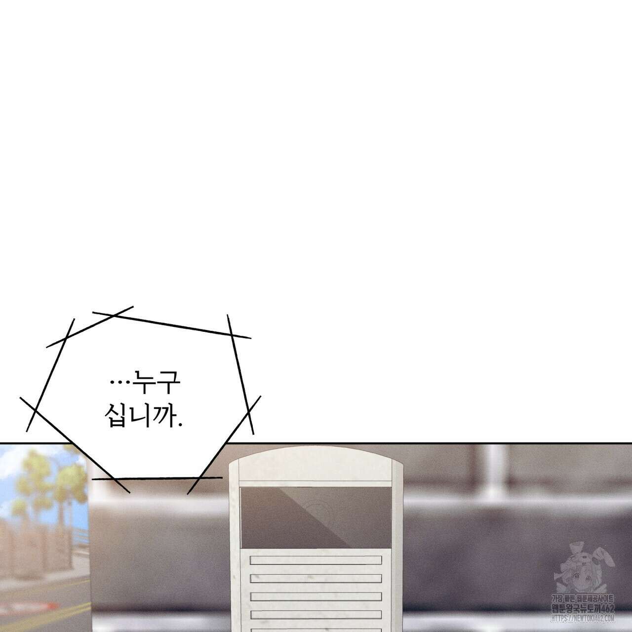 중력 40화 12