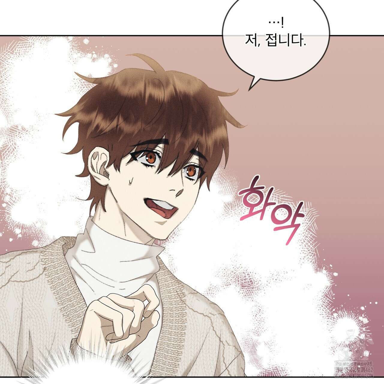 중력 40화 14