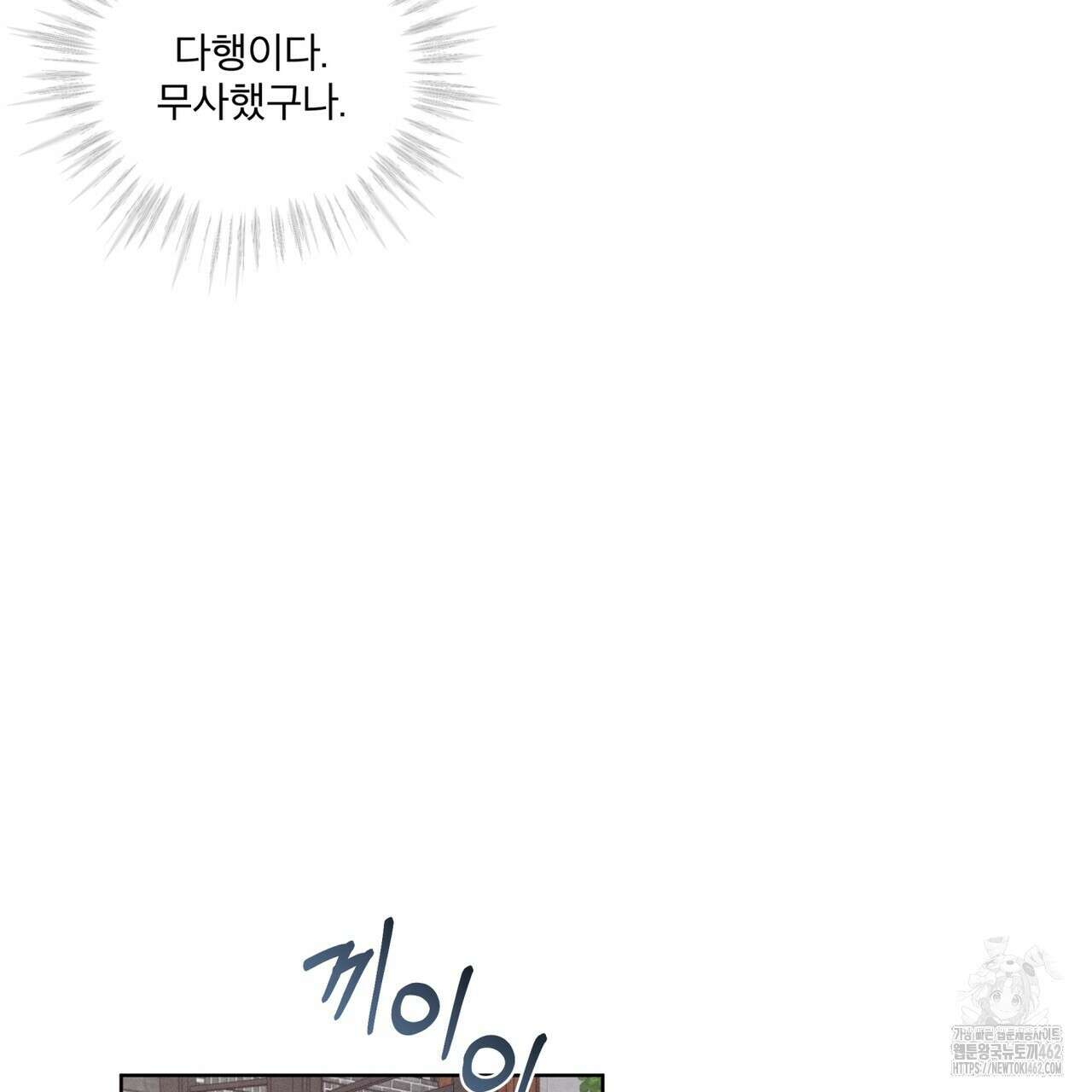 중력 40화 15